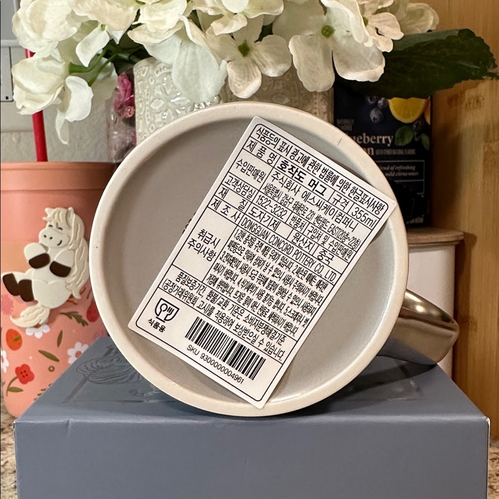 Starbucks Korea Hojakdo Ceramic Mug, Limited Edition - Picture 7 of 7